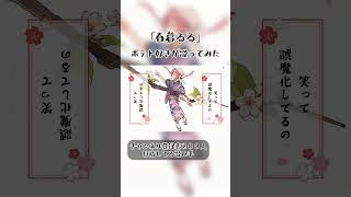 春暮るる - Midzu(みづ) #歌ってみた #cover