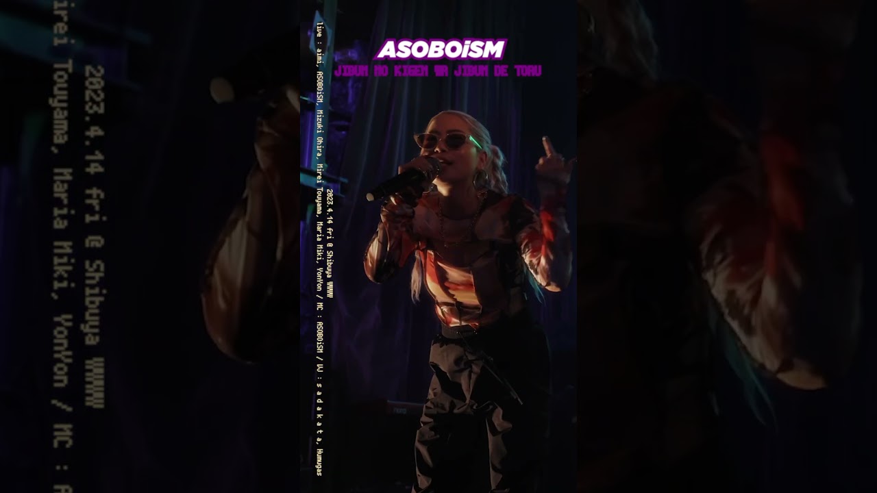 Full ver. ☞ FLAT6 Official YouTube Ch. #flat6 #asoboism #short