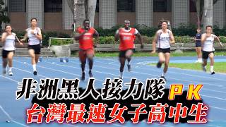 [問卦] 專業選手的跑姿跟普通人差異很大?