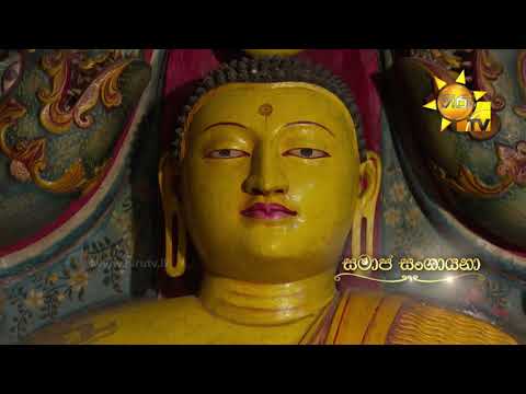 Hiru TV
