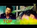 Wendi Mak Men Yetrash Official Video Ethiopian Music