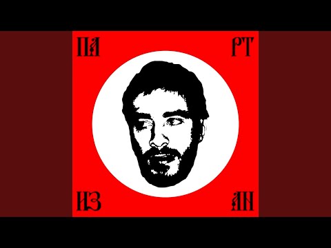 Miniatura de Музыка рай (Music Paradise)