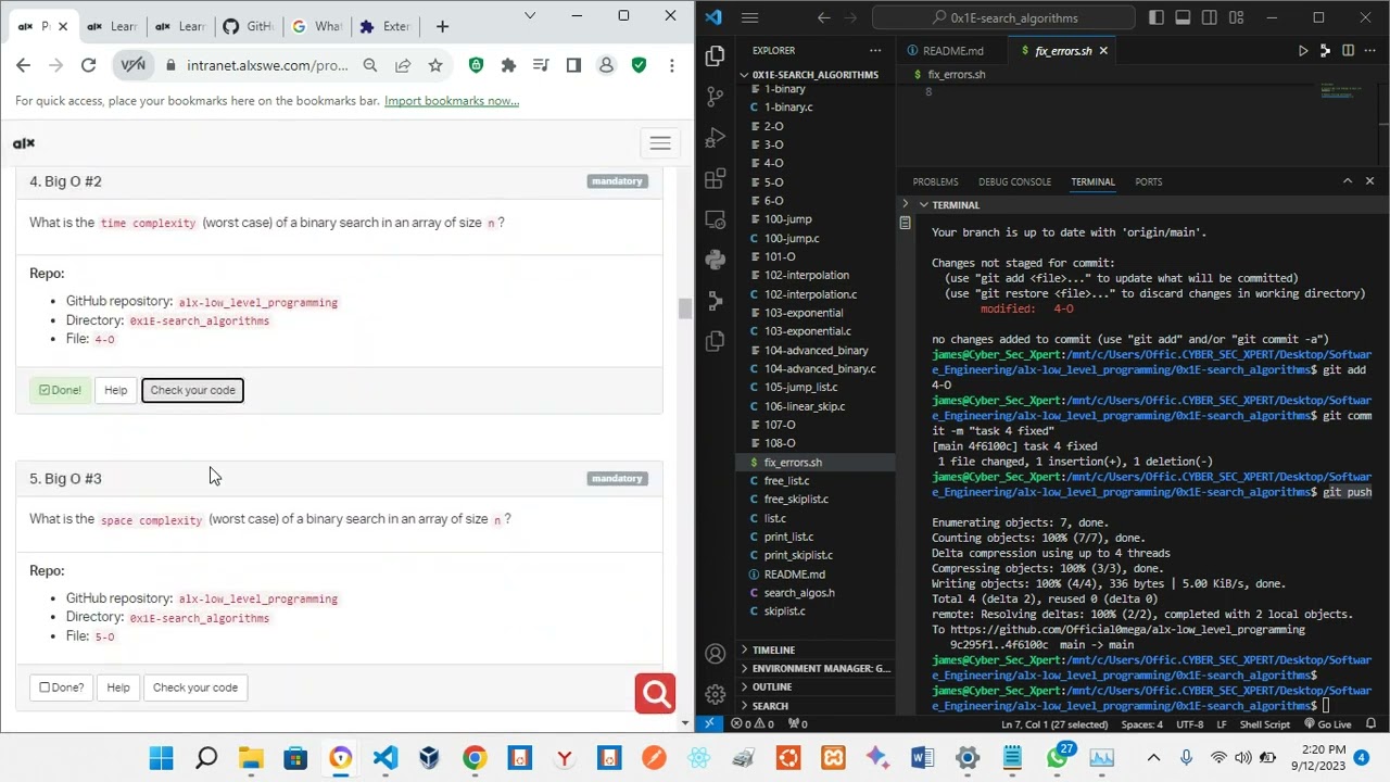 0x1E. C - Search Algorithms