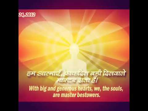 जीवन तुमने दिया है ..Jeewan tumne diya hai -Beautiful BK song