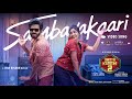 Sambavakaari Video Song Gatta Kusthi 2 Vishnu Vishal Aishwarya Lekshmi Sean Roldan