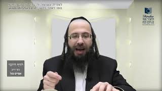 הדף היומי באידיש מסכת יומא דף ד