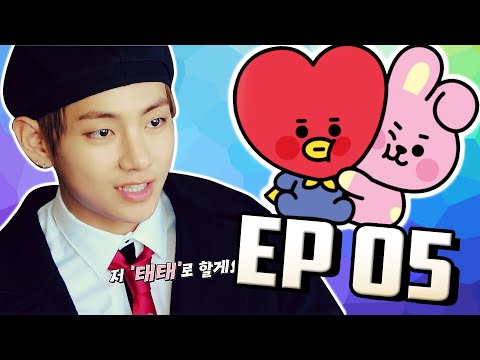 [RU] BT21 - Как создавалась вселенная BT21 - Часть 5 - русская озвучка от V