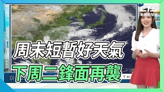 [問卦] 華視新聞找到流量密碼?