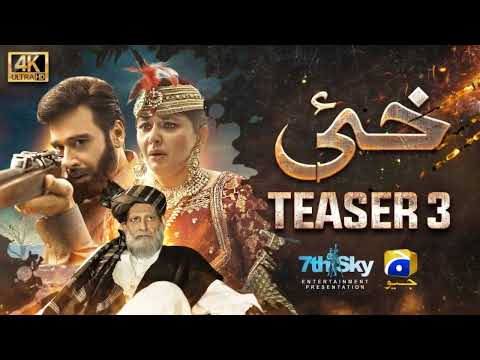 khaie drama episode 11 teaser l khaie episode 11 promo l Faisal Qureshi l dure fishan