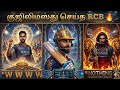 RCB Vs DC Meme Review 75 ALL OUT IPL 2026 Troll