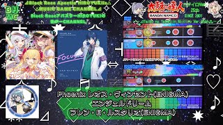 『太鼓の達人ニジイロVer.2026 AIバトル演奏』Phoenix レオス・ヴィンセント(ENIGMA)/エンジェルドリーム フレン・E・ルスタリオ(ENIGMA)