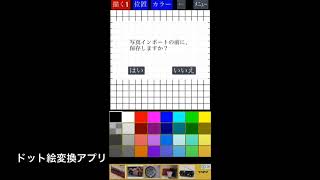 あれ？この動画 俺のTwitterで見たことある！