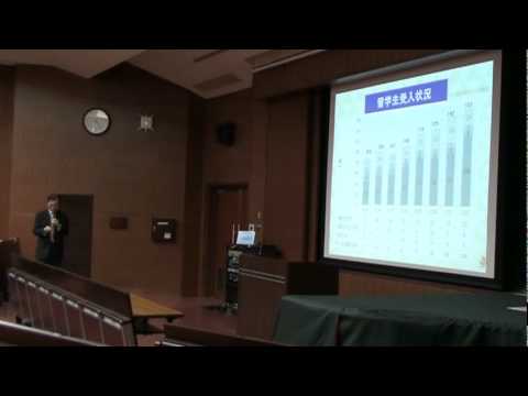 平成２２年度「秋田大学論」【吉村学長：「大学が秋田を熱くする」】④
