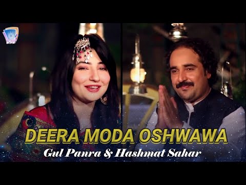 Deera Moda Oshwa Sta Deedan Ta Zama Zara She | Gul Panra & Hashmat Sahar