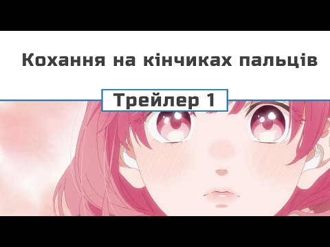 Маріко Торібе - відео обкладинка