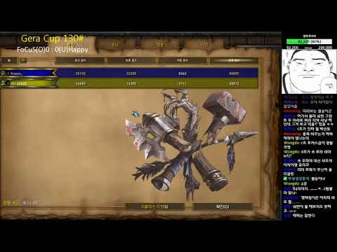 [워크3] Gera Cup 130회차 4강 모음