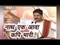 नाथ एक आवा कपि भारी चलेउ नाइ सिरु पैठे�