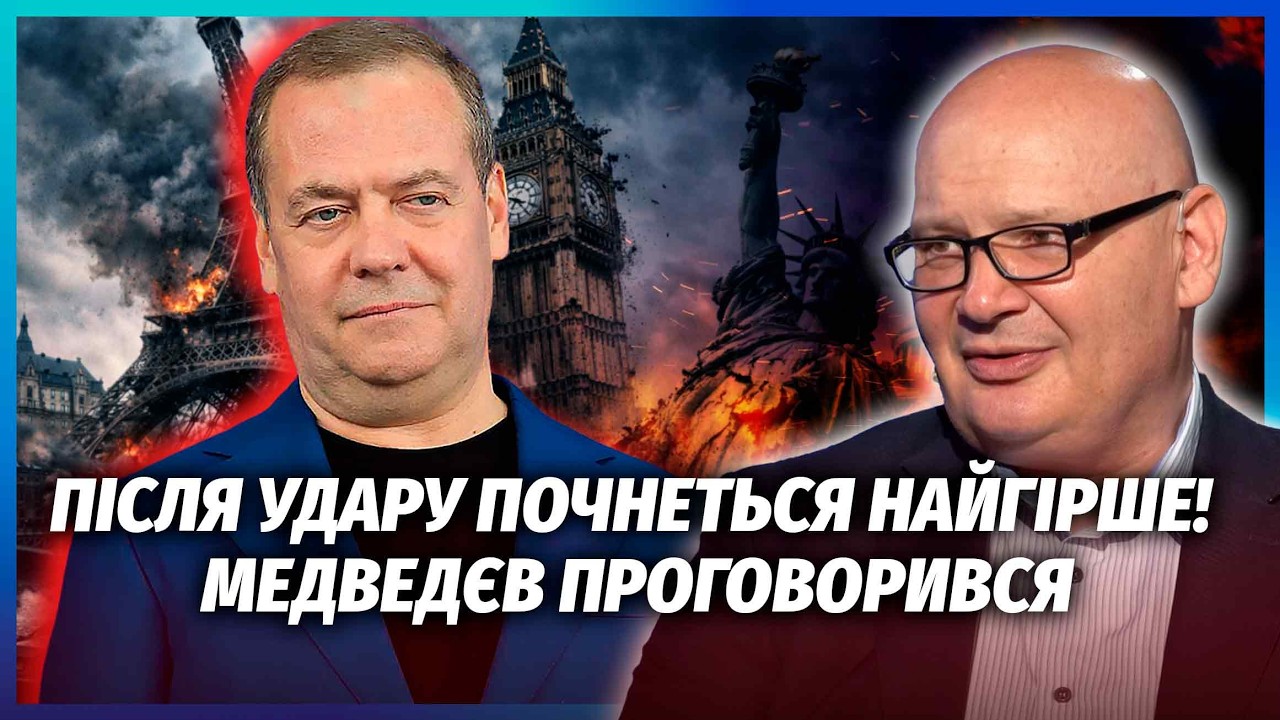 🚀КУЛЬПА: Усім приготуватись! РФ ПОЧИНАЄ ВЕЛИКИЙ ОБСТРІЛ ЄВРОПИ. Паніка в По?