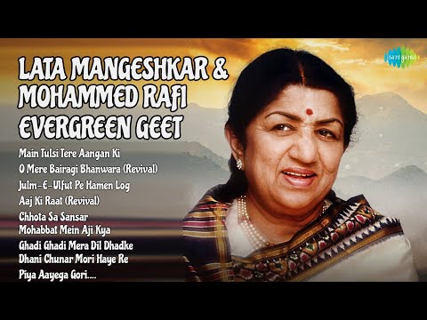 स्वर्णिम युग के हिंदी गीत  |   Lata Mangeshkar Songs  |  Main Tulsi Tere Aangan Ki