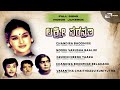 Lakshmi Saraswathi Video Jukebox Ramesh B Sarojadevi Kannada Video Songs
