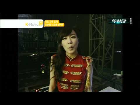 110905 SNSD  MNET.엠넷와이드뉴스.SM타운 도쿄돔콘서트 hambuksa1t net cut
