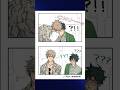 Bakudeku Childhoodfriends Bokunoheroacademia Midoriya Bakugo Kiss
