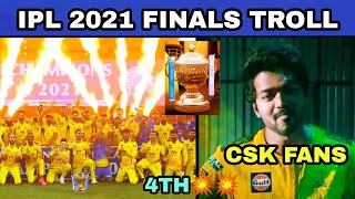 CSK vs KKR IPL FINAL TROLL | IPL 2021 CHAMPIONS | mk memez