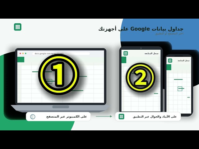 سجل المتابعة الإلكتروني الشامل للطلاب والطالبات 1448هـ