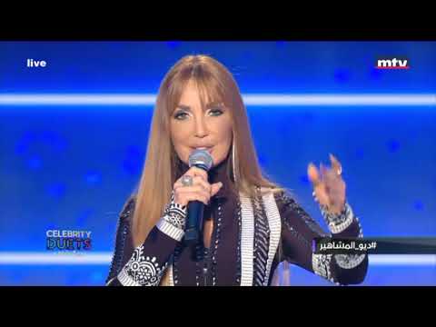 Celebrity Duets - Nelly Makdessy - Season 2 - Episode 5