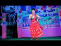 Oi Akash Amay Kache Dekeche | Sona Rode Hasi Dekhe | Ft.Rittika | Dance Cover | Papu Music