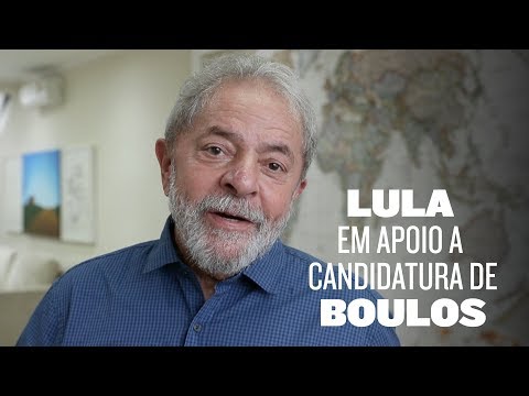 Lula em apoio a candidatura de Boulos: 'Você vai ter sucesso e merece meu respeito'