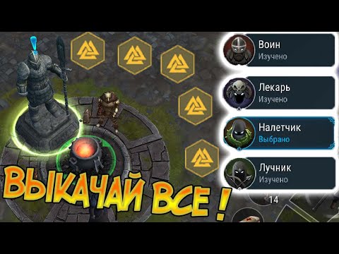 Раскрываю секрет как получать бонус всегда ! Frostborn: Coop Survival