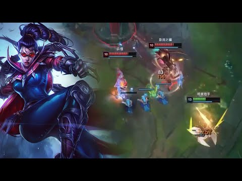 Qi Feng : This VAYNE Mechanic kinda Good
