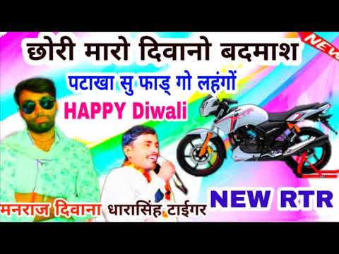 download lagu mp3 mp4 Dara Singh Khatana, download lagu Dara Singh Khatana gratis, unduh video klip Dara Singh Khatana