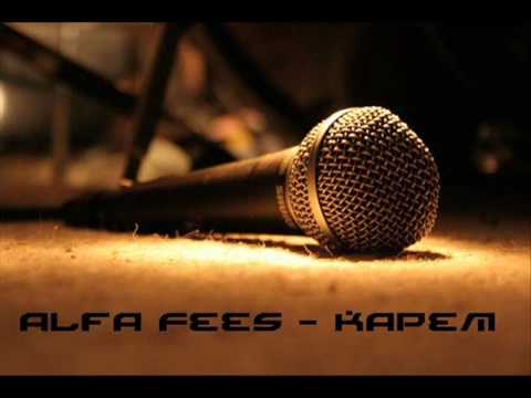 Kapem(alfa fees) - Kagkourila