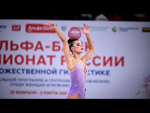 Lala Kramarenko Ball Nationals EF 2024