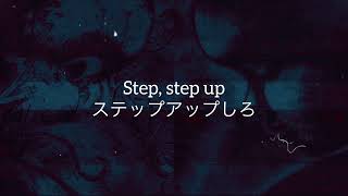 Linkin Park - Step Up  和訳　Lyrics