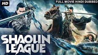 शाओलिन लीग SHAOLIN LEAGUE - Hollywood Movie Hindi Dubbed | Hollywood Action Movies In Hindi