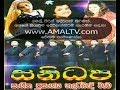 Sanidapa Live At Galatabandi Wawa Full Show WWW AMALTV COM