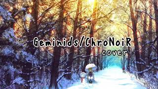 【歌ってみた】Geminids/ChroNoiR cover