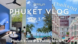 【Phuket Vlog : ep3】カフェでモーニング/ミートンポー/ibis HOTEL Patong/ジャンセイロン/3歳子連れ海外（2024.12)