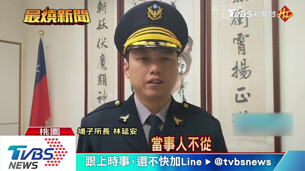 停車受檢!扮警隨機攔車 手機當槍威嚇