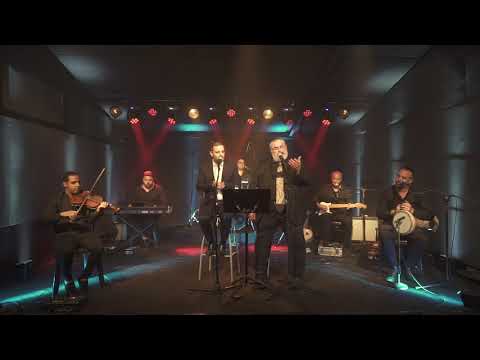 משה לוק ושמעון סיבוני - לך אלי תשוקתי [סליחות] | Moshe Louk & Shimon Sibony - Lecha Eli [Slichot]