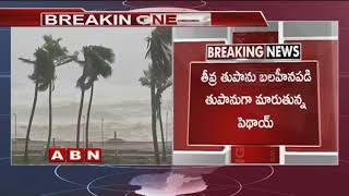 Pethai Cyclone Live Updates | Storm to hit AP coast by afternoon | ABN Telugu