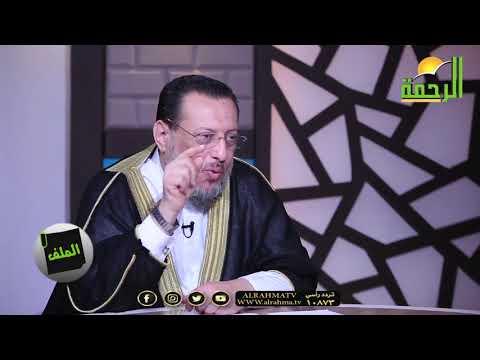 هل الاسلام متهم والجواب ؟!!!  شاهد جديد دكتور محمد الزغبى