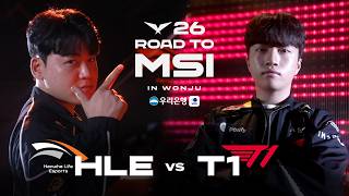 HLE vs T1 | 3라운드 매치 티저 | 2026 LCK 로드 투 MSI