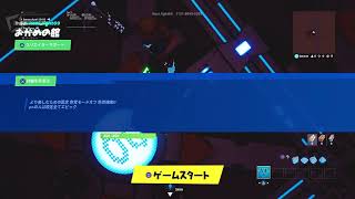 フレンドとフォトナ