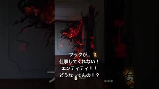 フックが…サボってる#dbd #dbdshorts #dbdkiller #デットバイデイライト