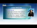 CJ E&M 공채전략(공채X파일)_취업정보센터 CJ E&M 공채전략(공채X파일)_취업정보센터