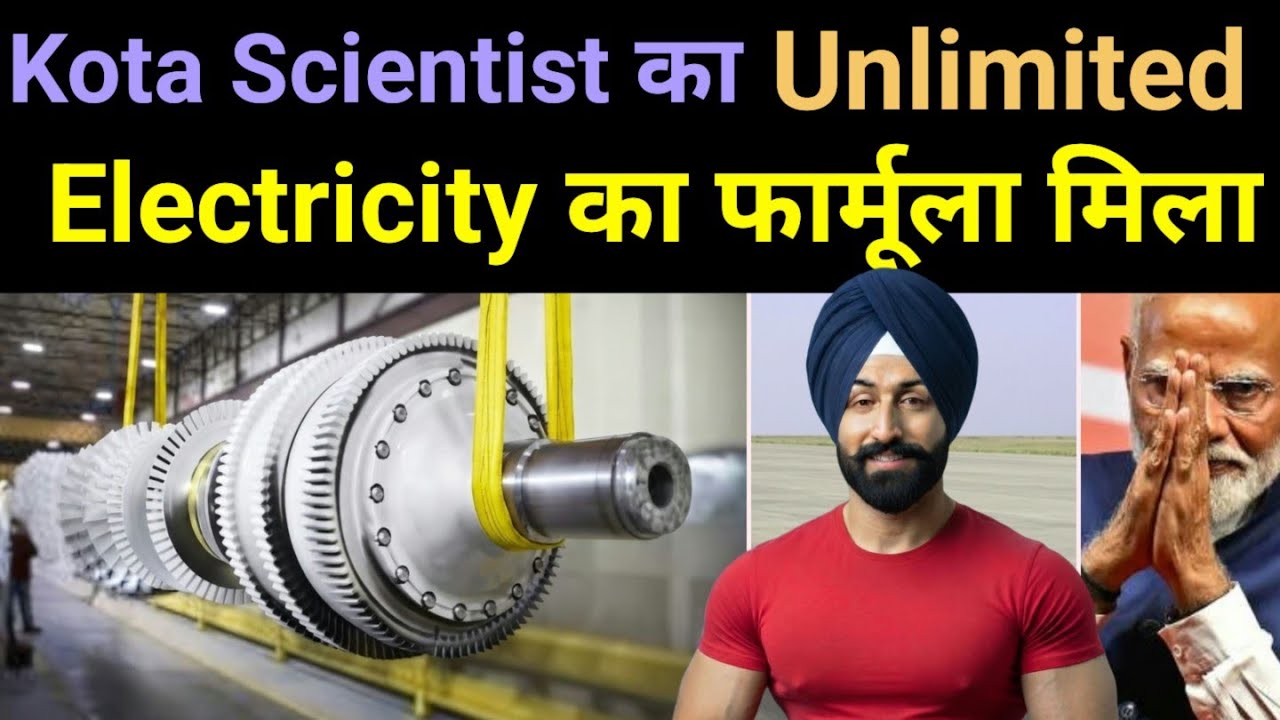 This Kota Scientist Turns Cow Dung into Unlimited Electricity - ₹50 Lakh/Month🔥 #business